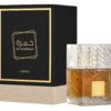 lattafa khamrah edp 100ml parfum unisex vanilie praline scortisoara oriental gurmand