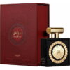 lattafa nebras edp 100ml parfum femei cacao vanilie dulce gurmand