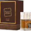 lattafa khamrah qahwa edp 100ml parfum unisex cafea vanilie dulce gurmand